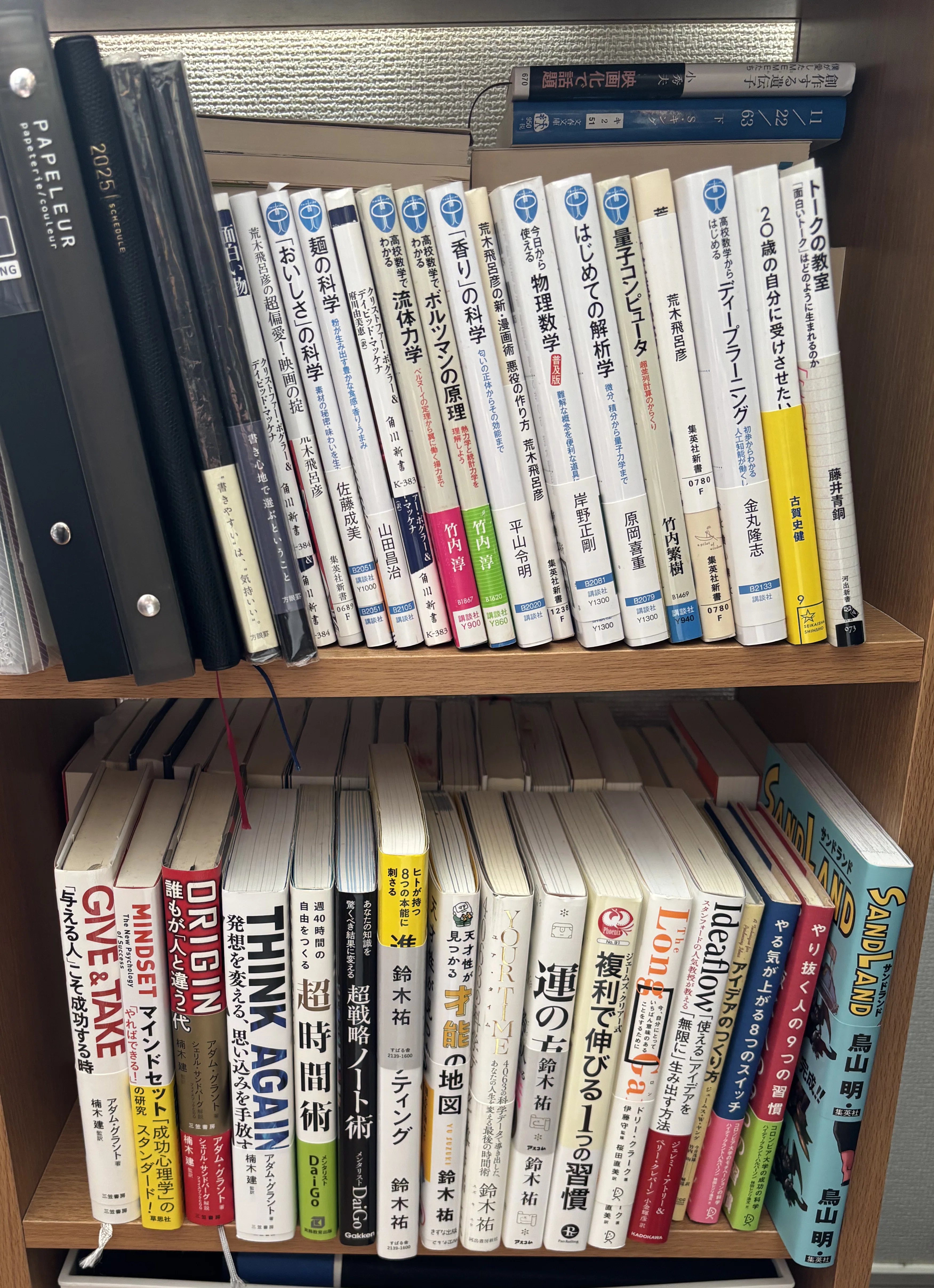 読書】大掃除で本を大量断捨離しました｜キリオ 勉強・読書・習慣