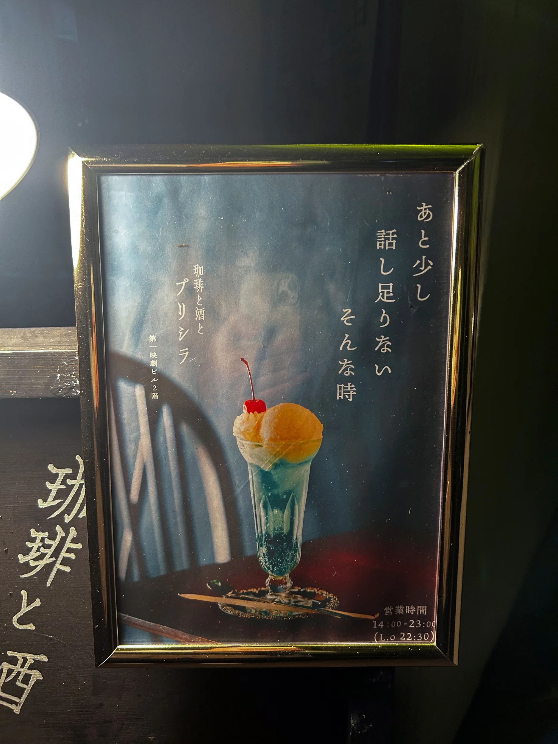 あまくさ暮らし観光旅／真鶴出版 川口瞬｜あまくさ暮らし観光スクール