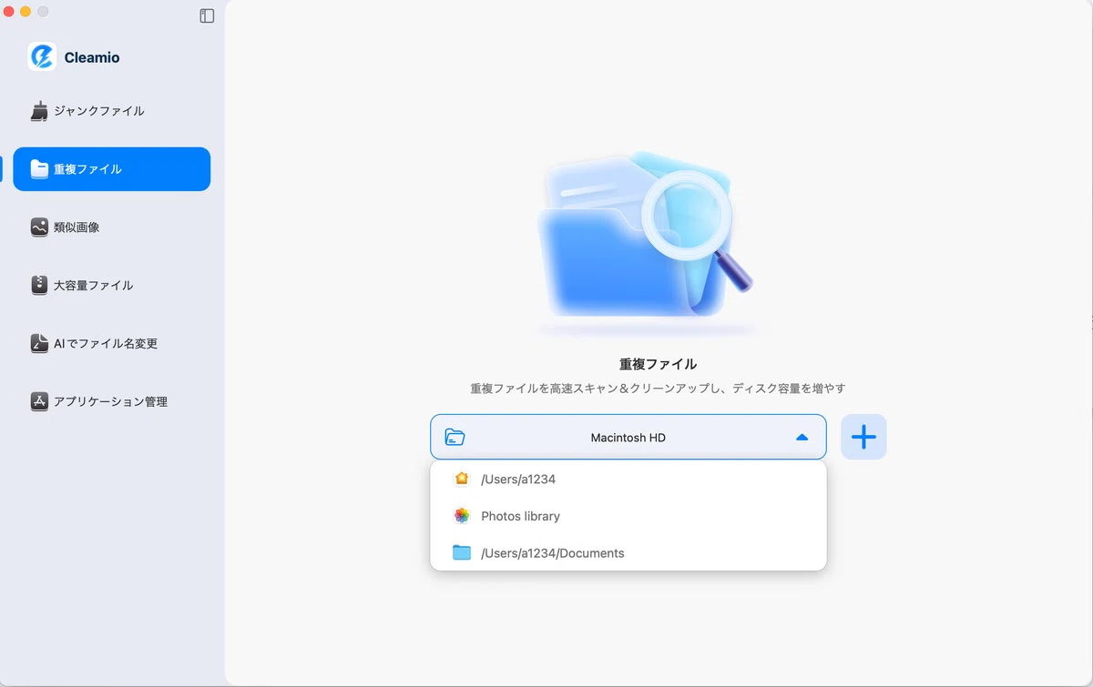 [2026 Latest] 6 Free Software to Delete Duplicate Files on Mac ...