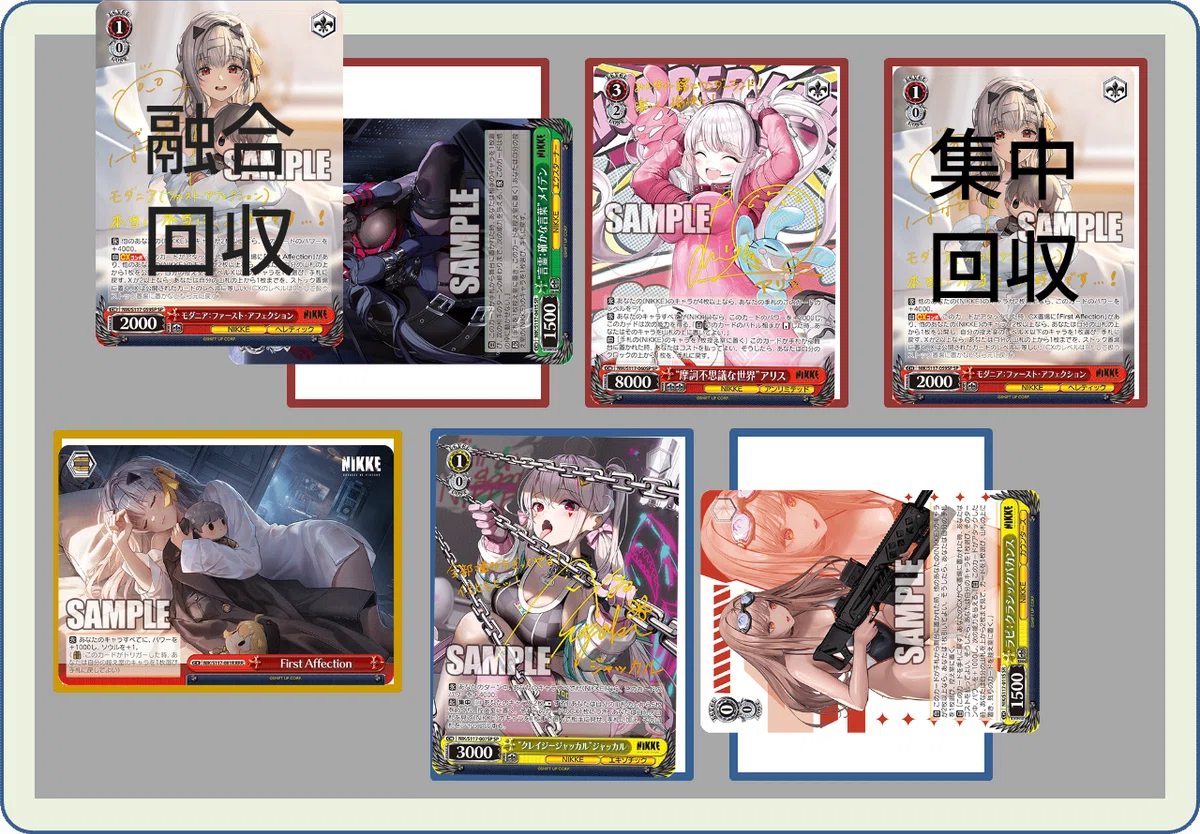 扉電源NIKKE覚え書き兼2025年振り返り｜みやこ