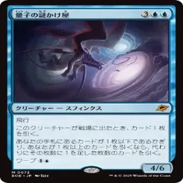 MTG】青単ベルチャーのサイドは山？島？【モダン】｜アクト