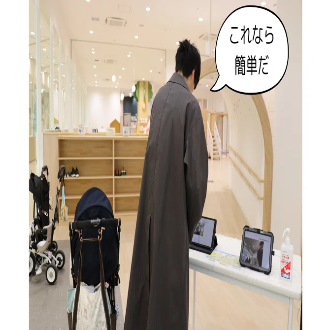 滋賀県守山市】1人3秒で完結。子どもの入退館を保護者に通知する