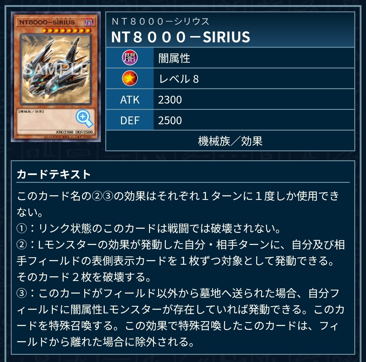 遊戯王MD】「トラップトラックスクラップ」覚書｜人鳥