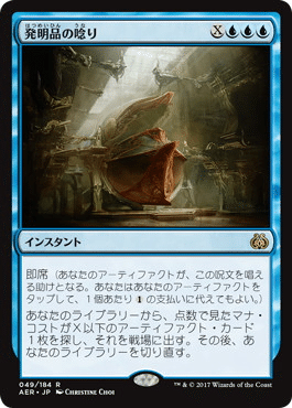 MTG】青単ベルチャーのサイドは山？島？【モダン】｜アクト