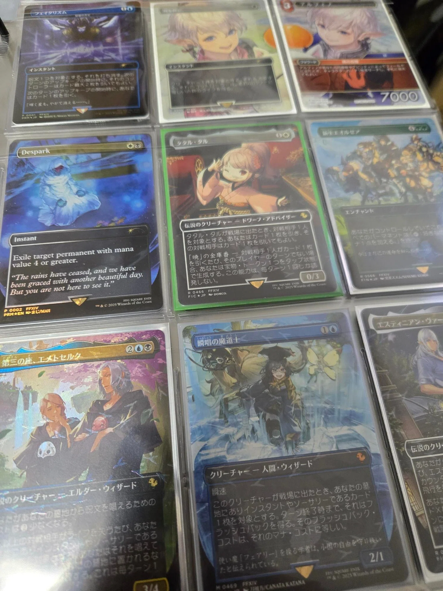2年目のMTG備忘録｜Keally