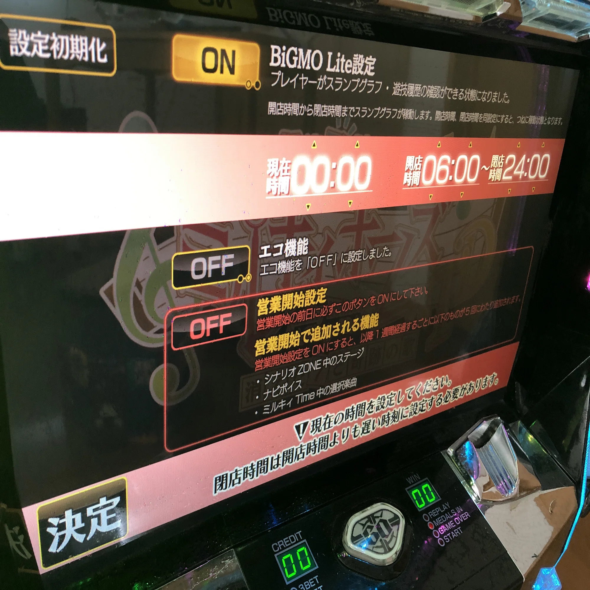 5号機時代のDAXELのパチスロ実機を家で遊ぶ時の豆知識2つ｜yasu