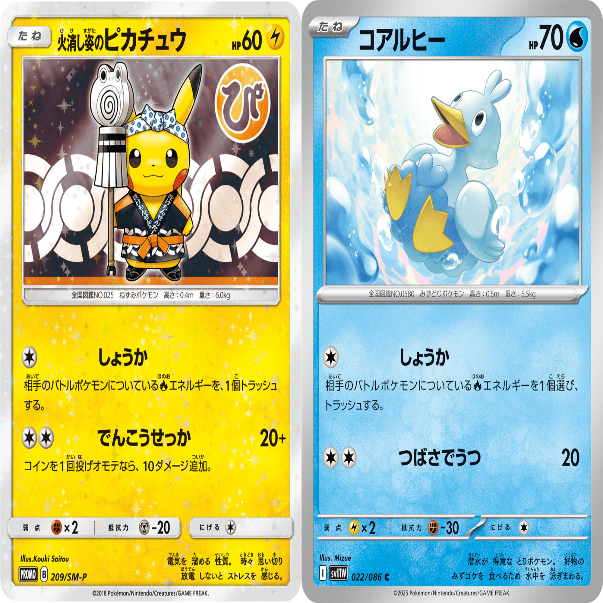 エクストラレギュレーションCLの歴史｜ピーエム