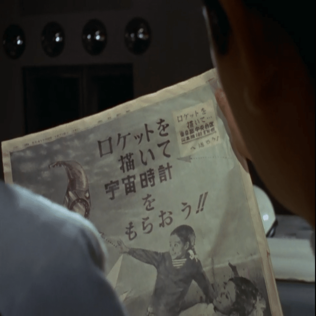 ウルトラセブン　12話　欠番回「遊星より愛を込めて」 第12話「遊星より愛をこめて」欠番問題。傑作シリーズ「ウルトラセブン