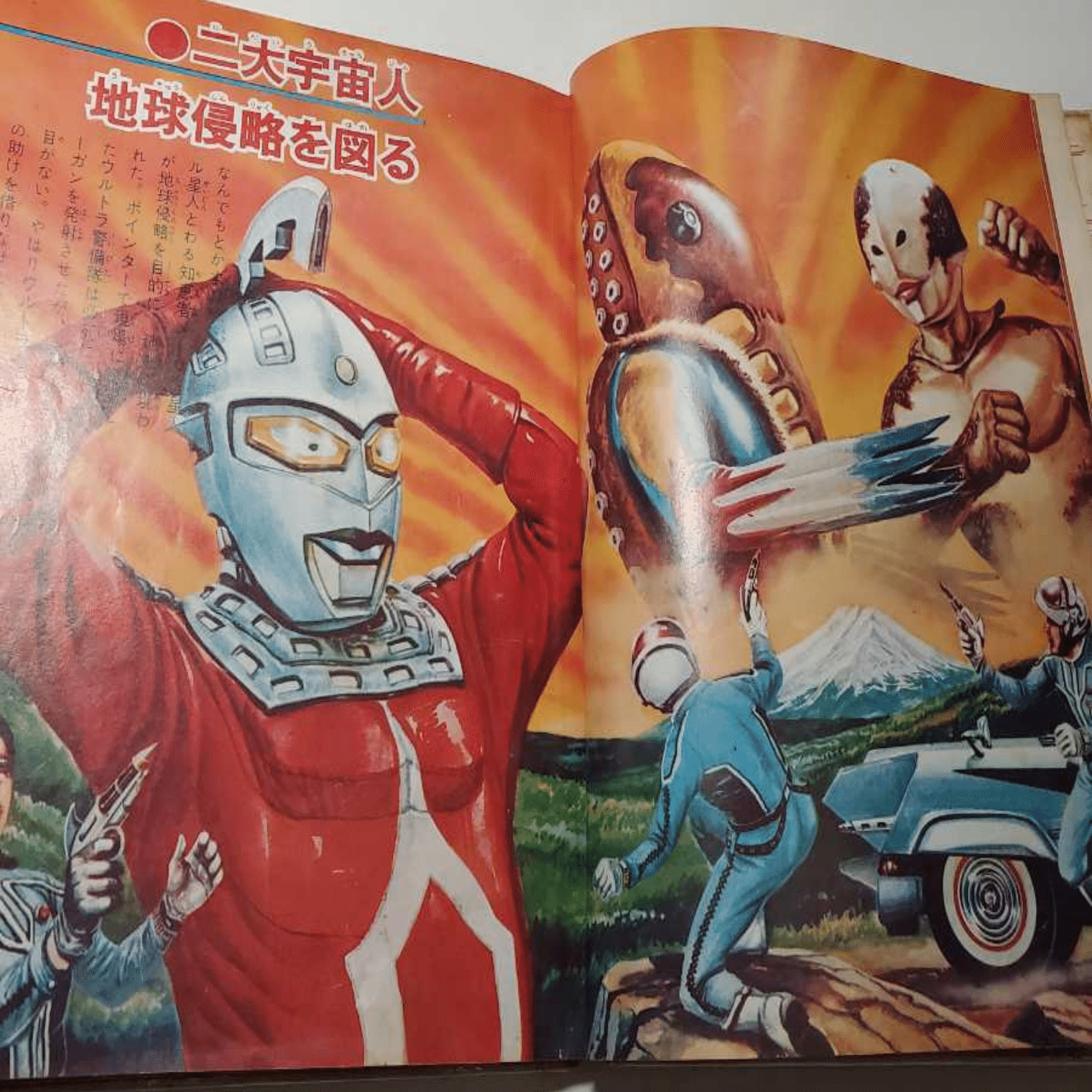 ウルトラセブン第12話｢遊星より愛をこめて｣に愛をこめて…｜刑太