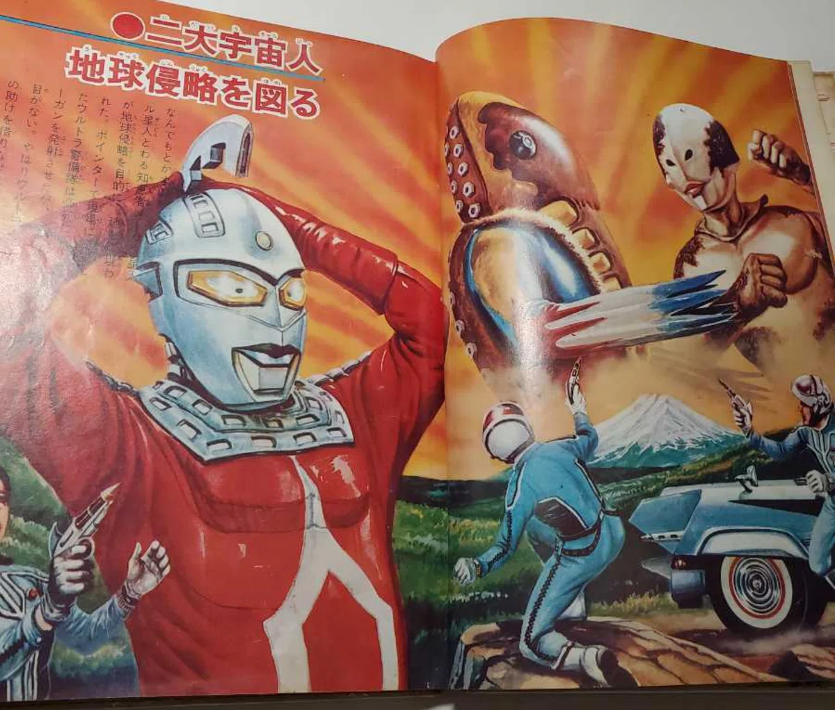 ウルトラセブン第12話｢遊星より愛をこめて｣に愛をこめて…｜刑太