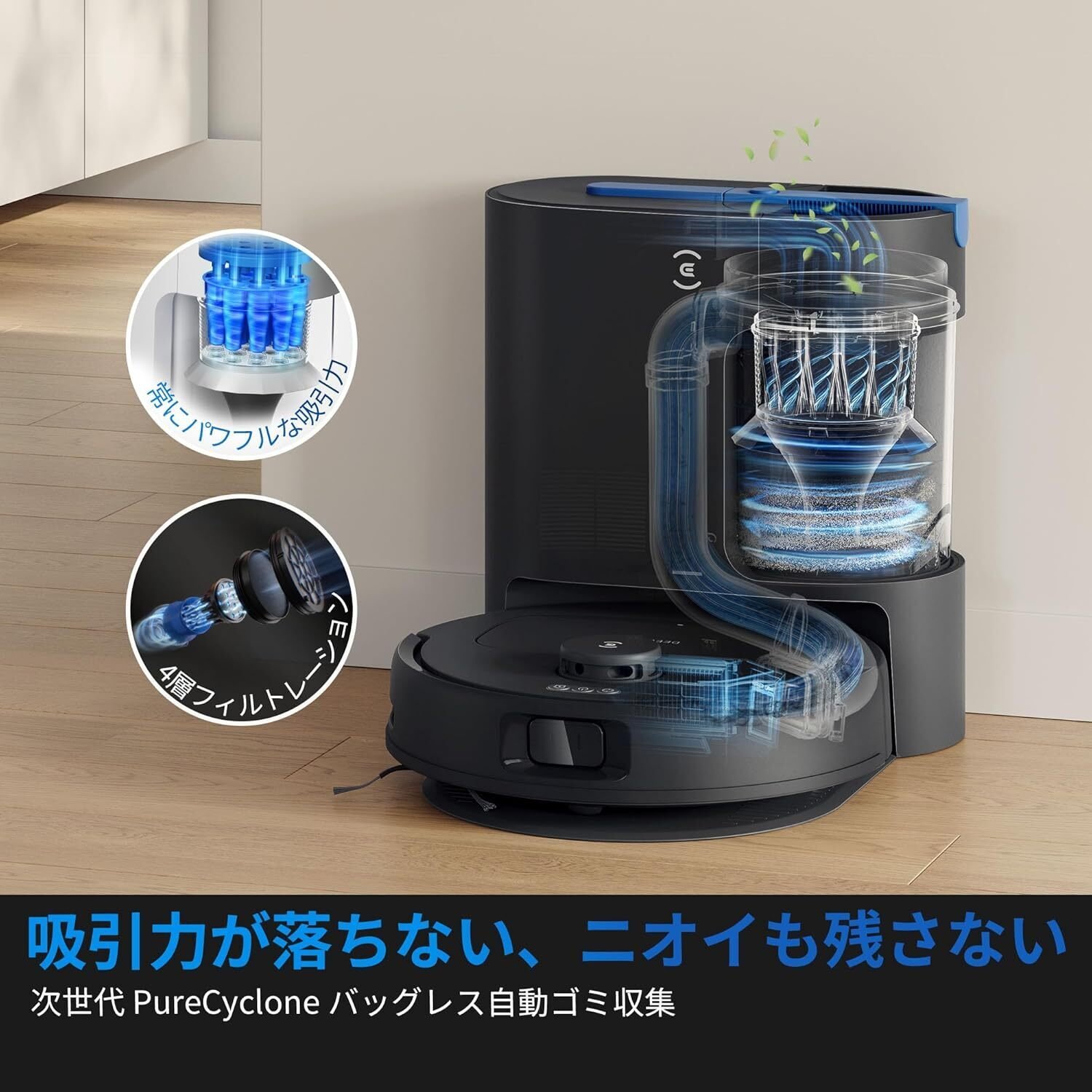 本音レビュー】ECOVACS (エコバックス) DEEBOT N30 PLUS 吸引力10,000