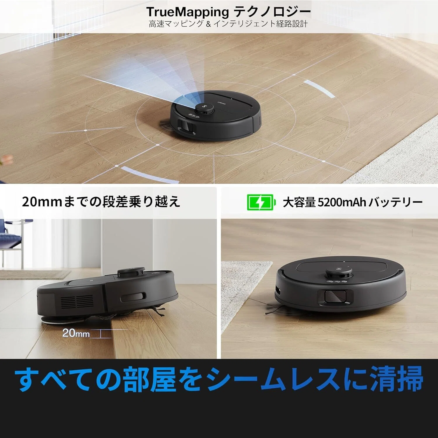 本音レビュー】ECOVACS (エコバックス) DEEBOT N30 PLUS 吸引力10,000