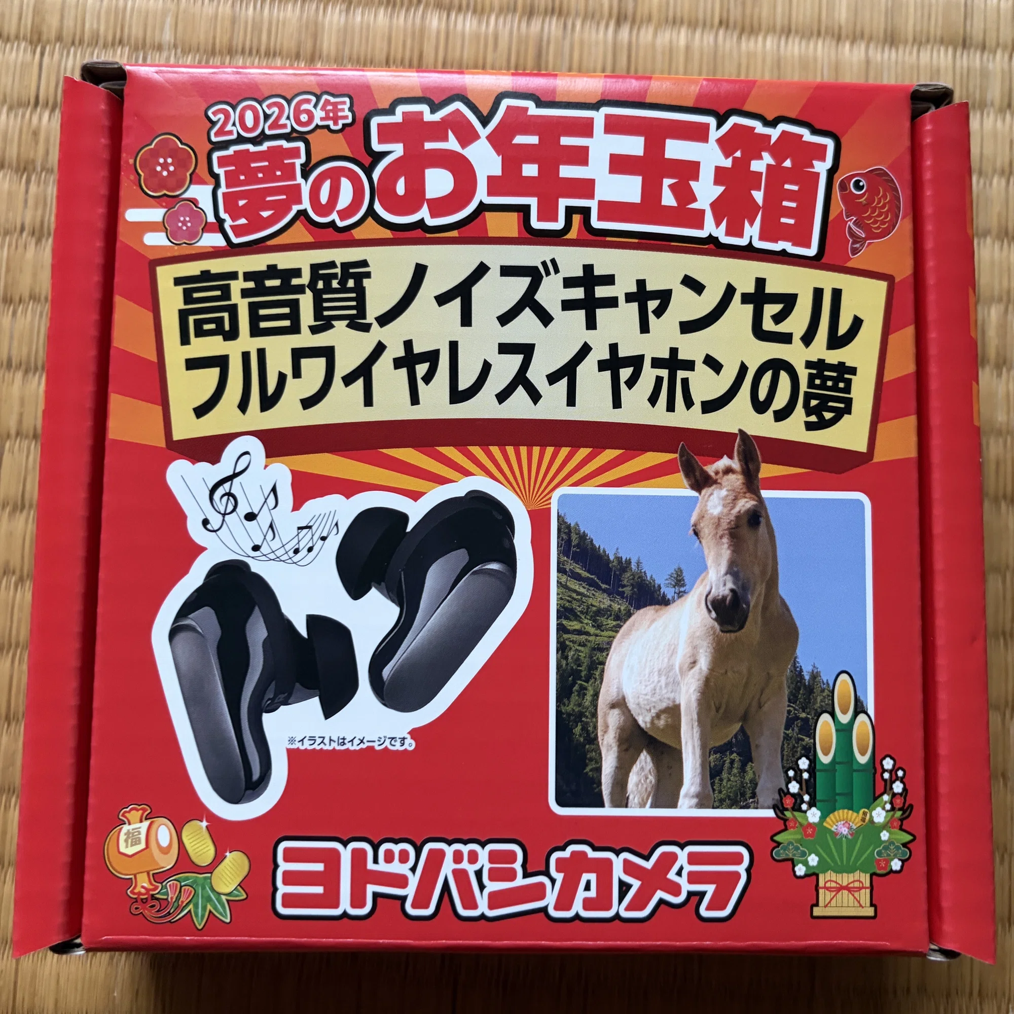 ヨドバシの福袋がかなり微妙だった件｜にらにや