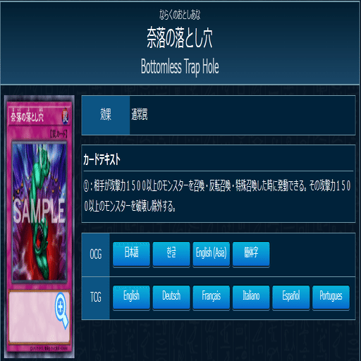 遊戯王、コメントくださいお願いします。 遊戯王カード【希望額コメントください】 遊戯王カード【希望額