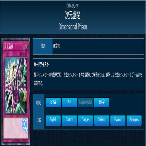 TG1EM1絡みのややこしい裁定まとめ｜おおかみ(1103環境遊戯王)