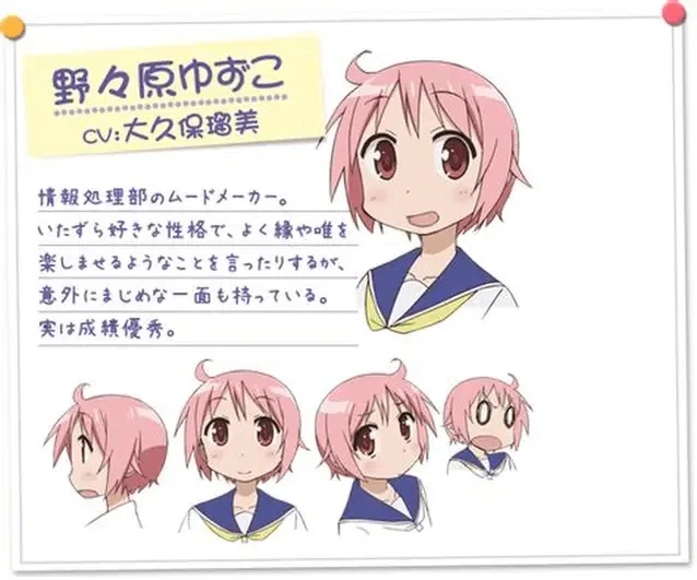 頭からっぽで楽しみたい「ゆゆ式」【アニメ紹介】｜kiki