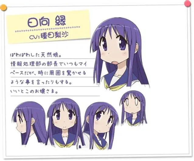 頭からっぽで楽しみたい「ゆゆ式」【アニメ紹介】｜kiki