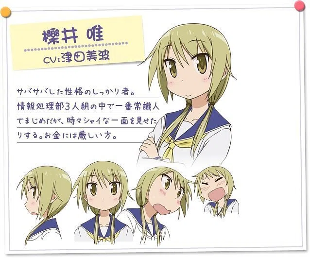 頭からっぽで楽しみたい「ゆゆ式」【アニメ紹介】｜kiki