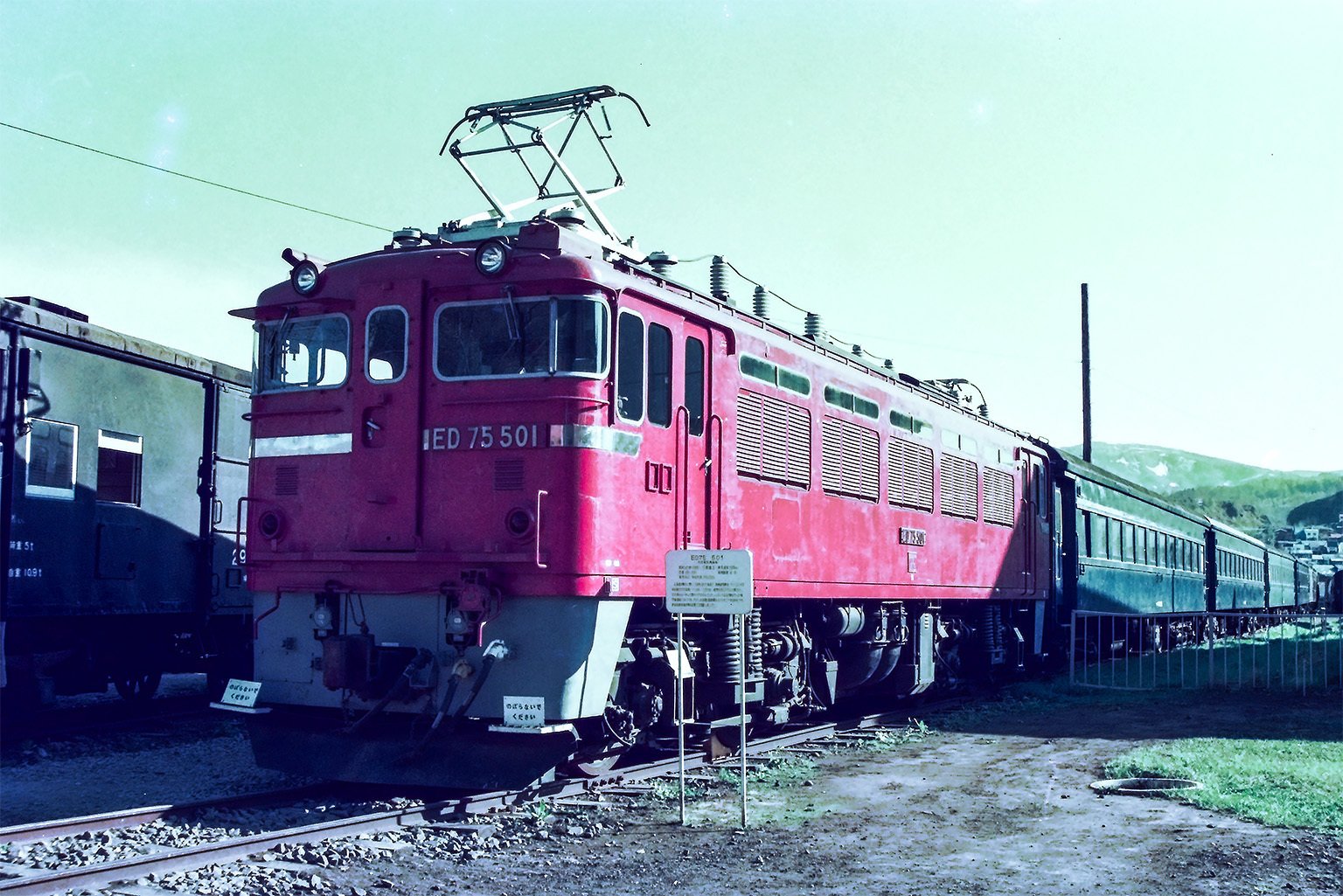 鉄道写真 昭和レトロ アニメと鉄道の初のコラボレーション列車は「上野発アンドロメダ行き