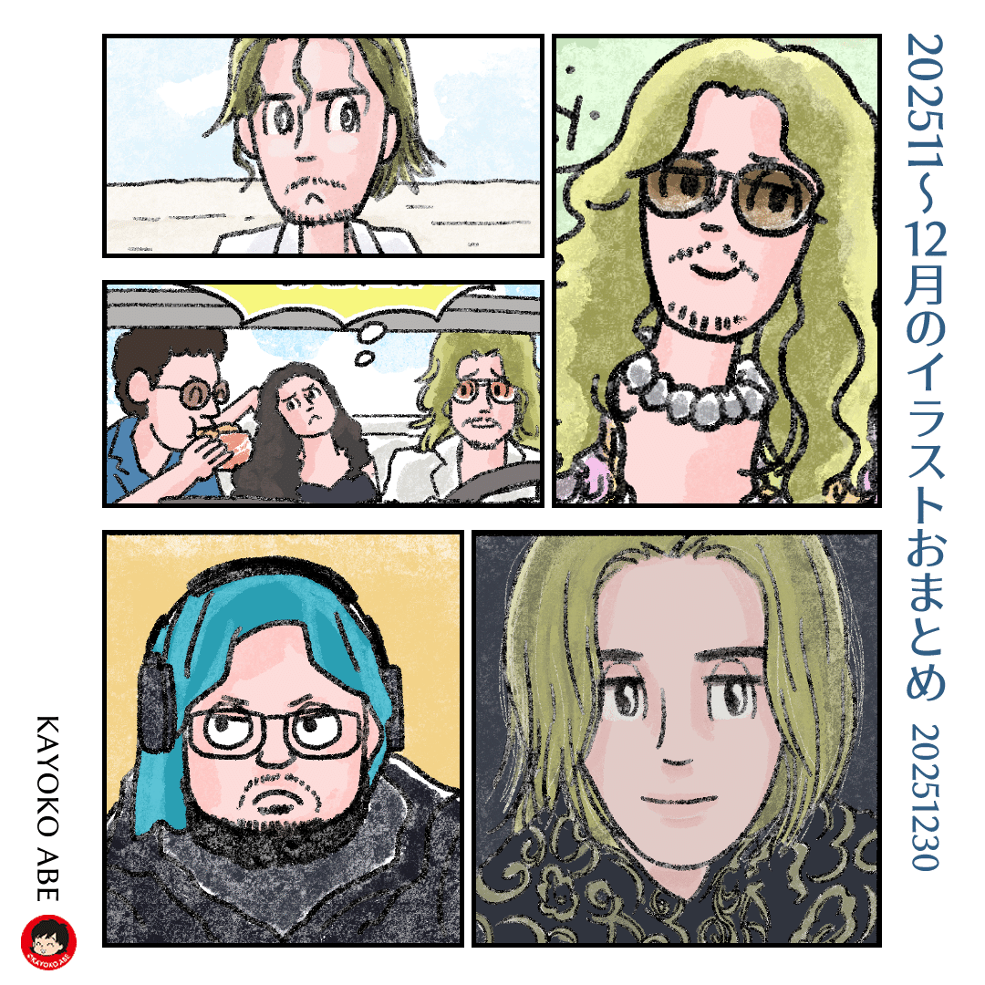 似顔絵　誰か不明 RT @hinakuma0507: 今日金曜日か…曜日感覚行方不明