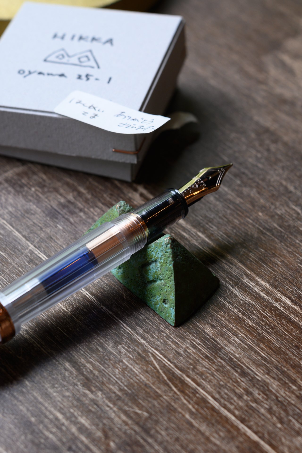 万年筆 in 2025｜薄明