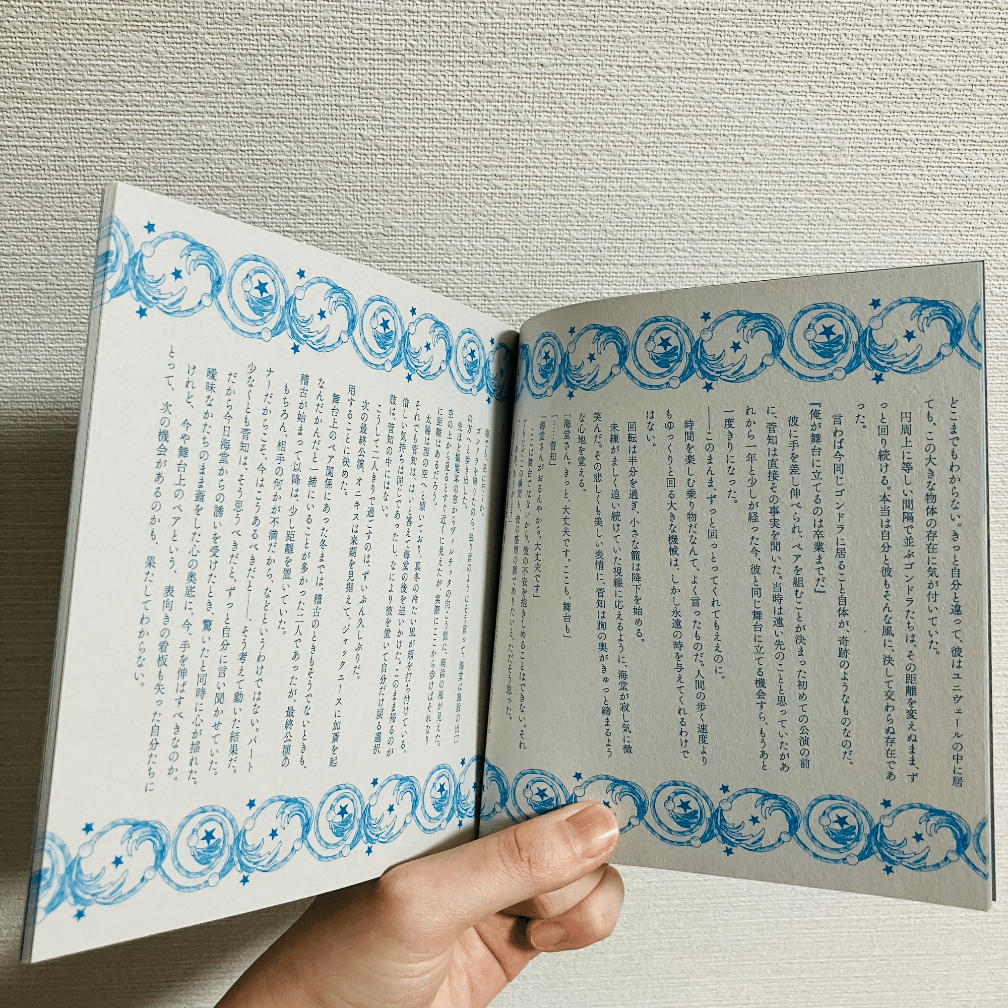 小説同人誌装丁まとめ(2025)｜七岡