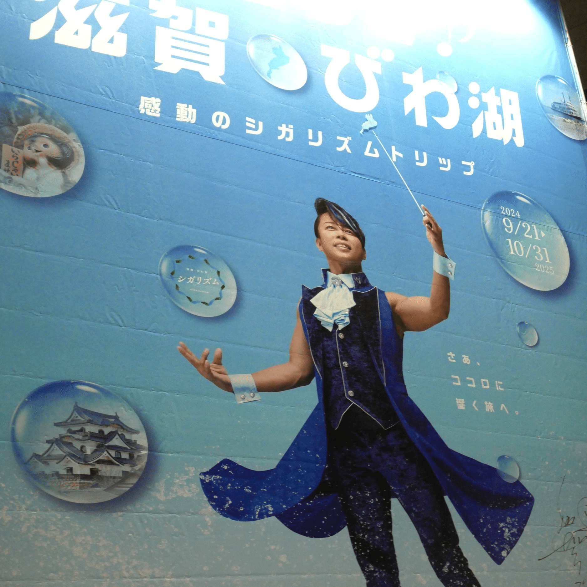 滋賀県の川から、 2100g 滋賀県の川から、 2100g 滋賀県の川から