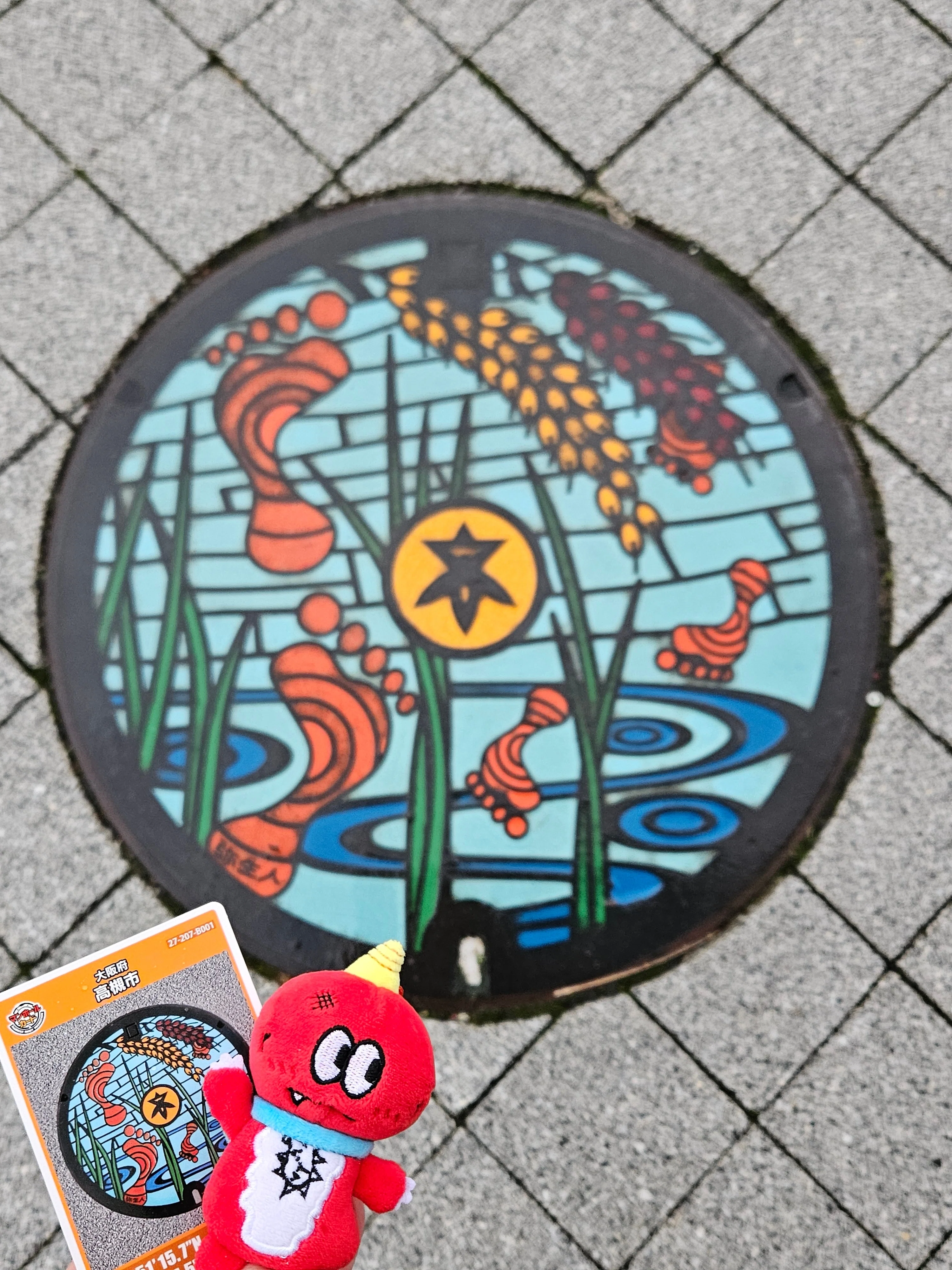 ≪蓋活≫2025年12月マンホールカード収集記｜しみこ