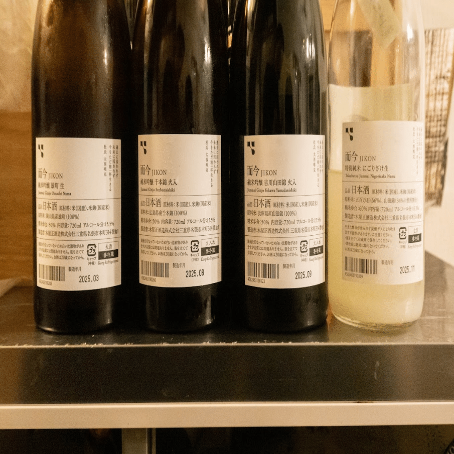 2025忘年会：新政会からの而今会｜odapeth