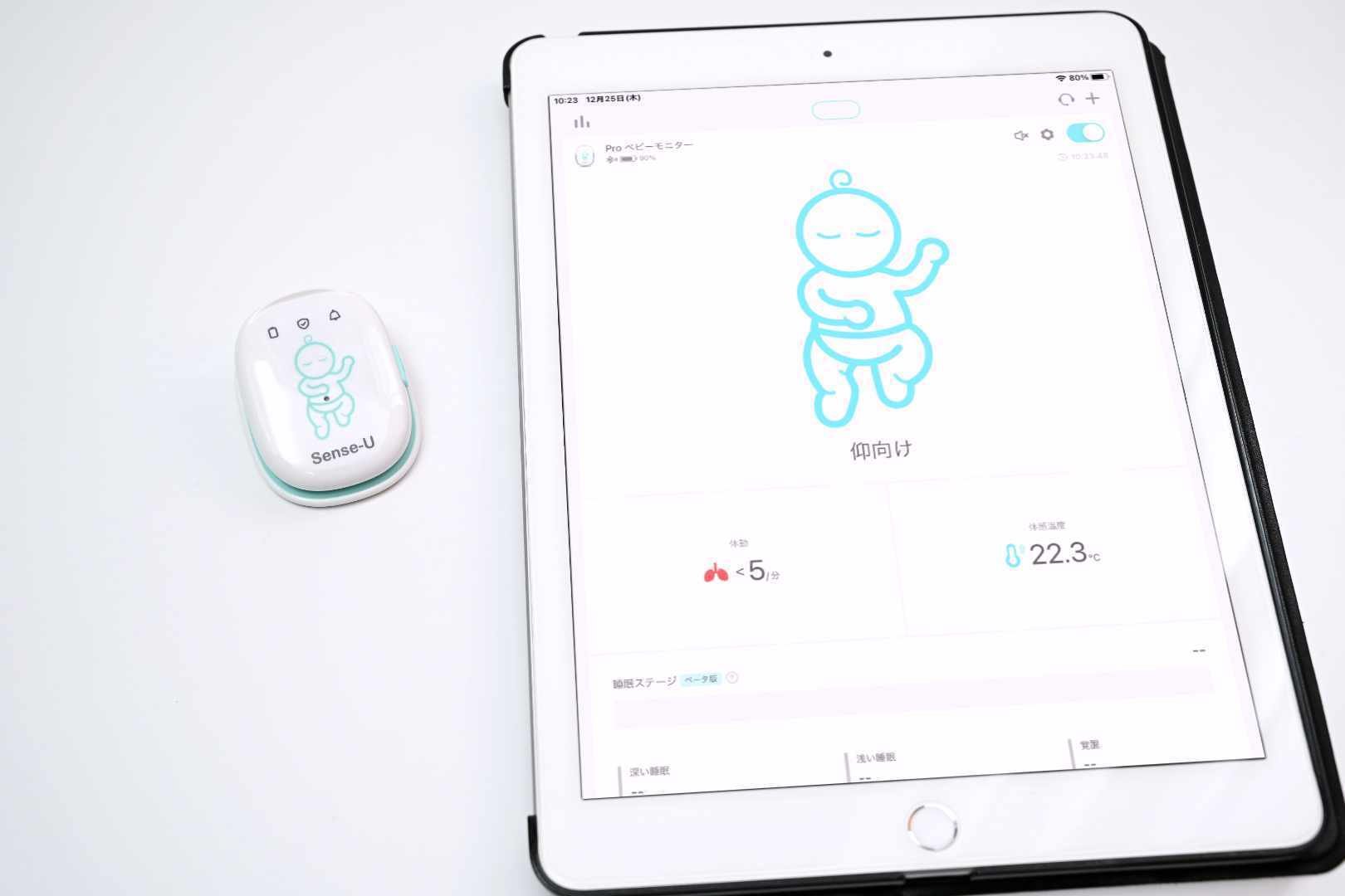 育児で疲れた夜に少しでも安心を-Sense-U Proベビーモニターを購入