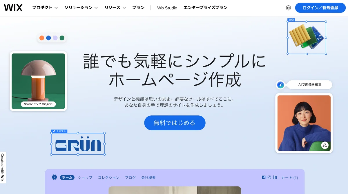 画像