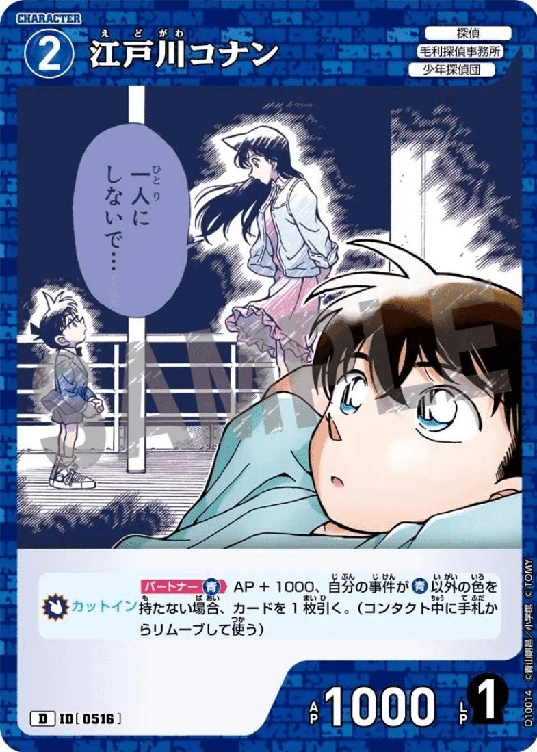 シャッフルロマンス奮闘記｜サトウ@らんまる