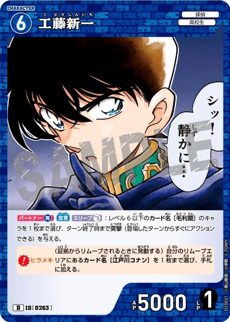 シャッフルロマンス奮闘記｜サトウ@らんまる