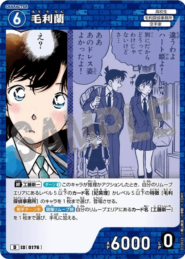 シャッフルロマンス奮闘記｜サトウ@らんまる