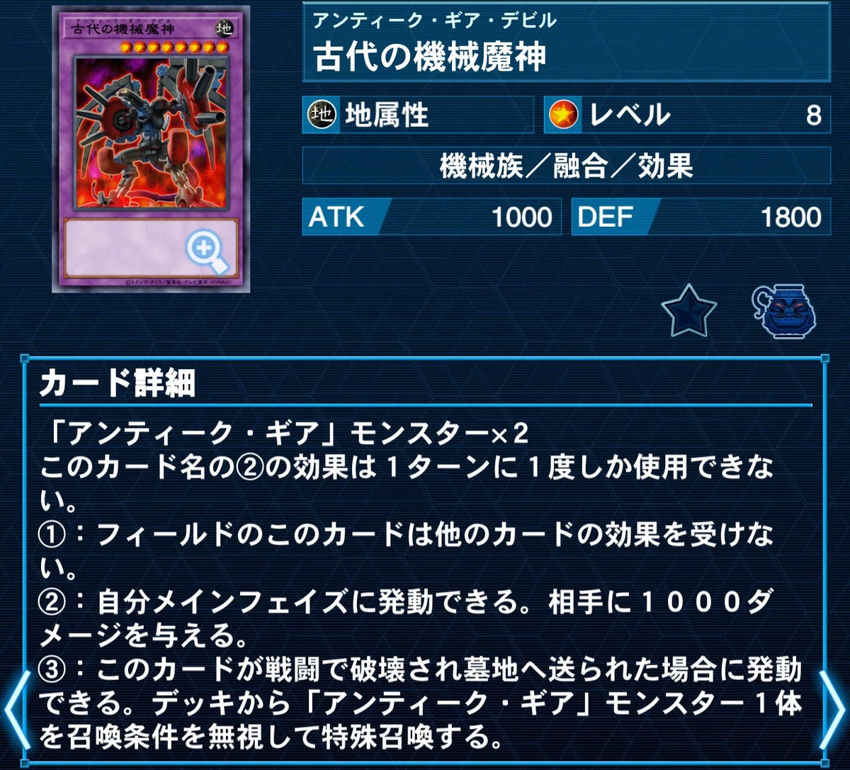 遊戯王デッキ紹介】産業革命【RUM＆鋼鉄の大魔人ゴルゴイル】｜D炒飯