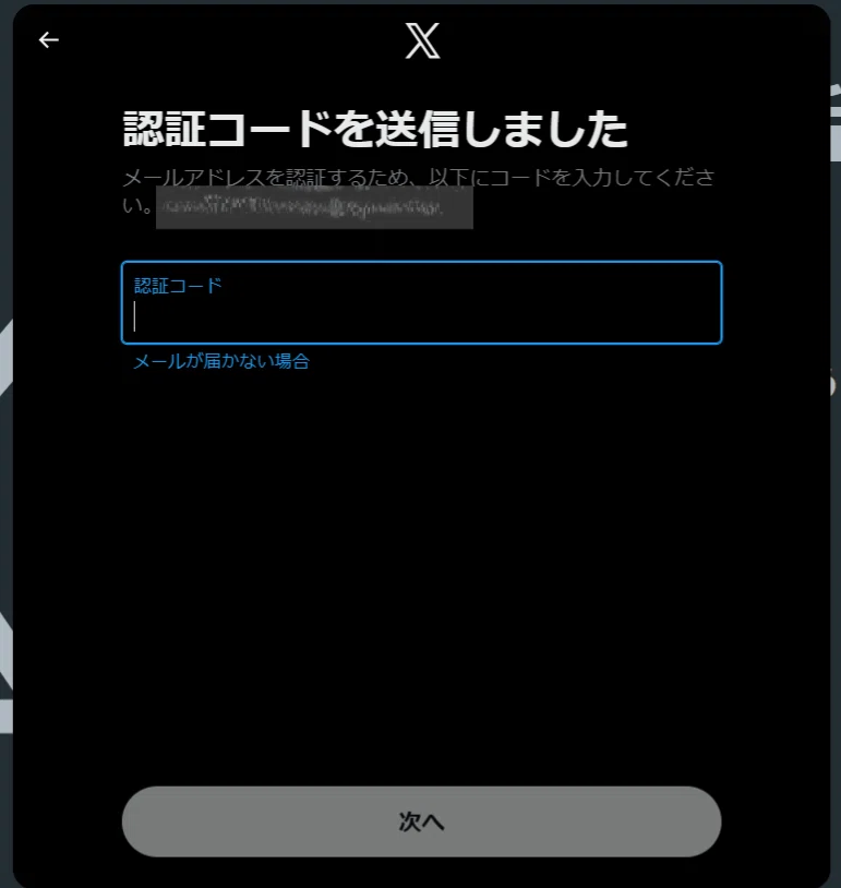 誰でも簡単運用】X(旧Twitter)自動投稿ツール｜チャチャマル