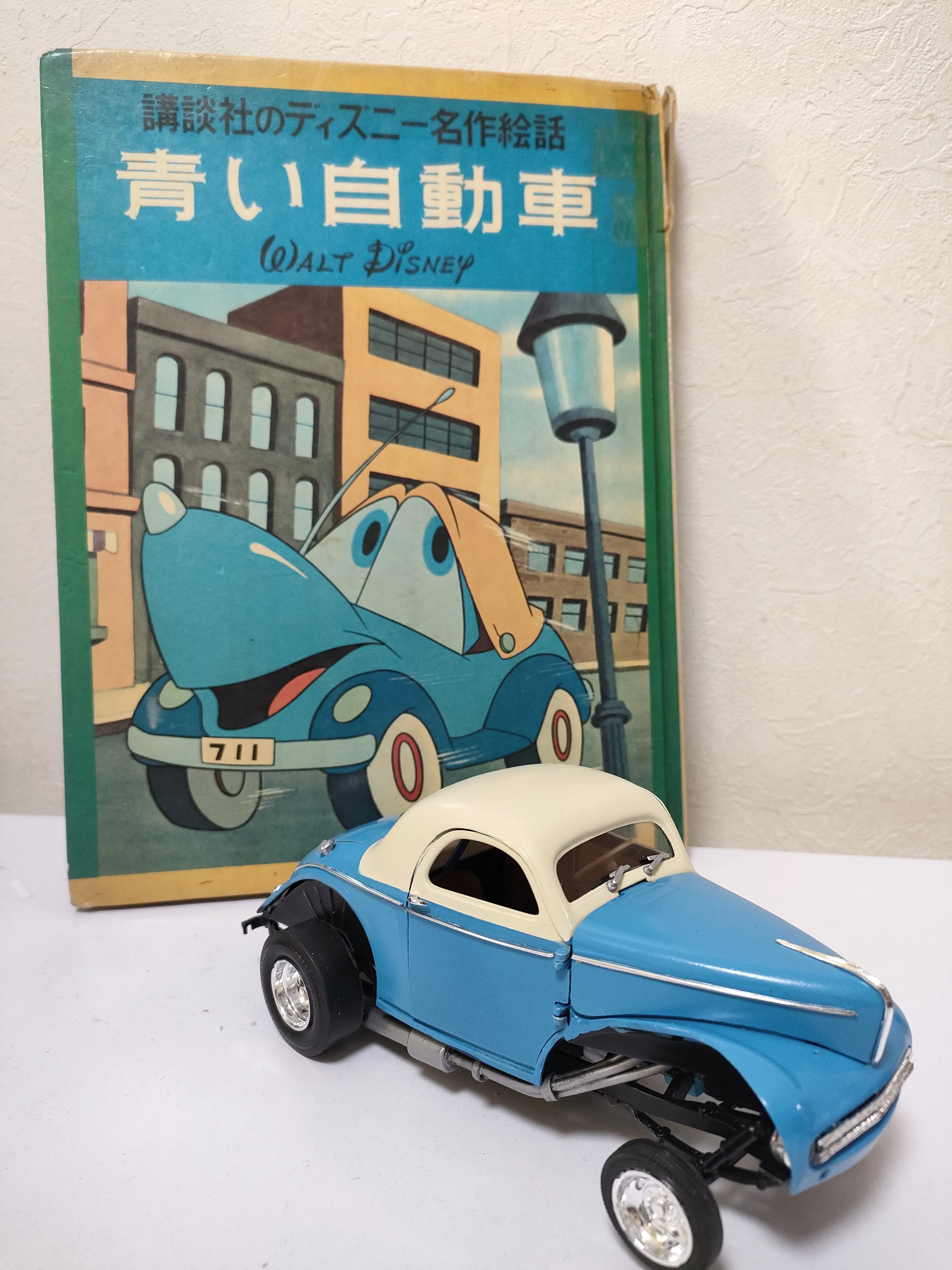 MY LITTLE BLUE COUPEのこと｜斎 かなめ（nowhere）