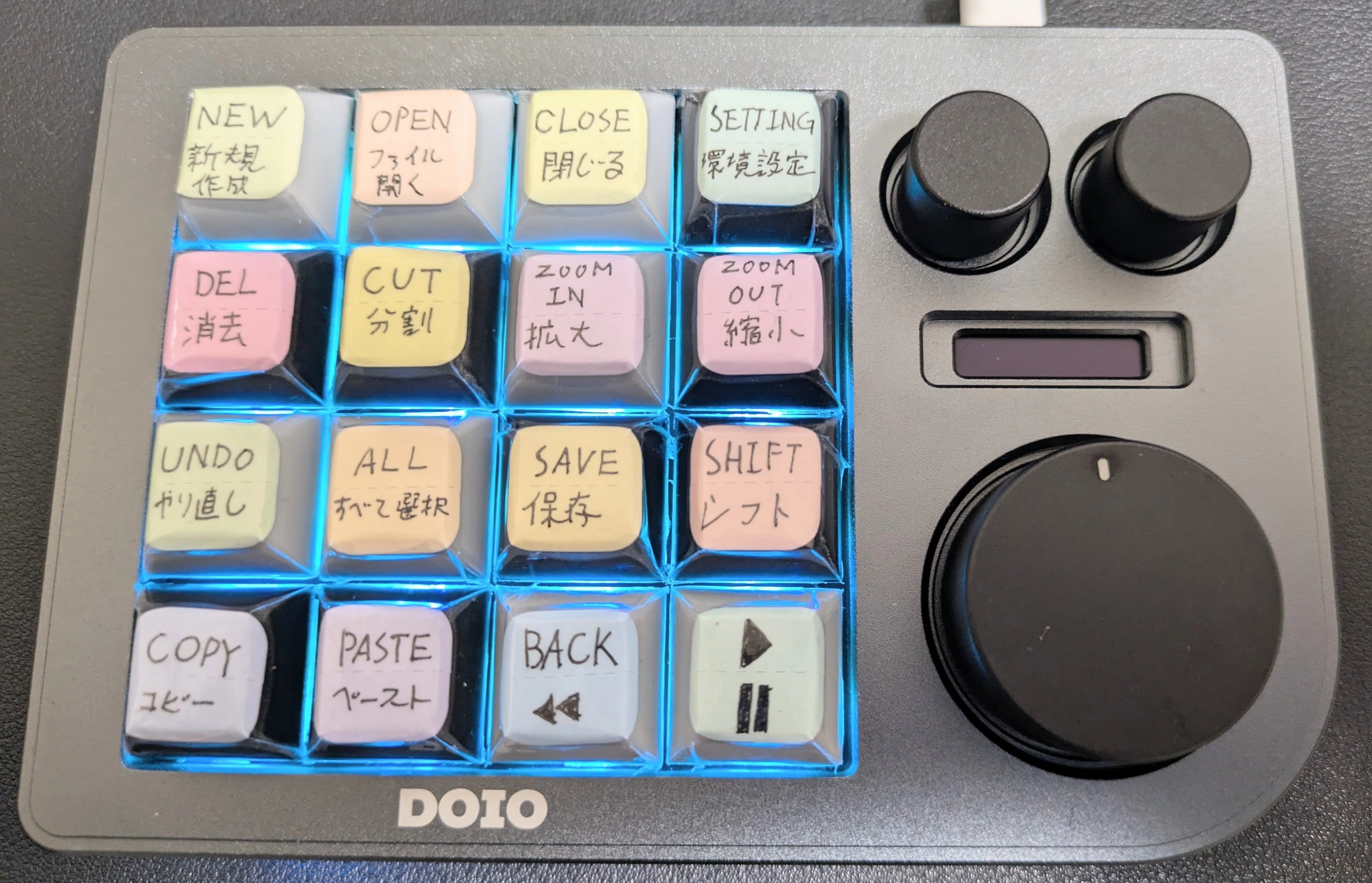 左手デバイス「DOIO KB16」初心者向けショートカットキーコードガイド