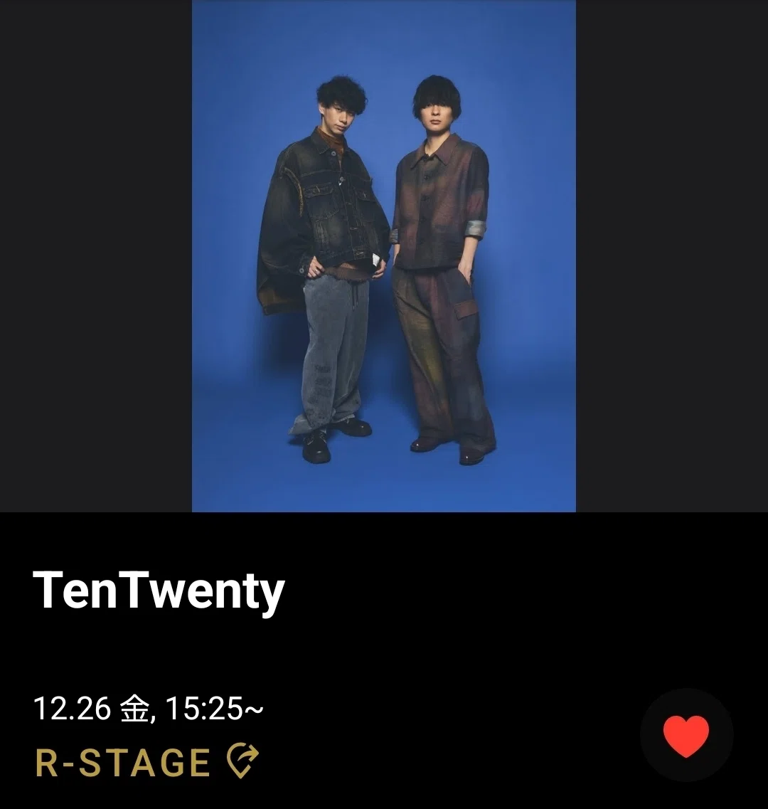 2025/12/26 TenTwenty レディクレ初出演備忘録+情報解禁メモ｜いずみ