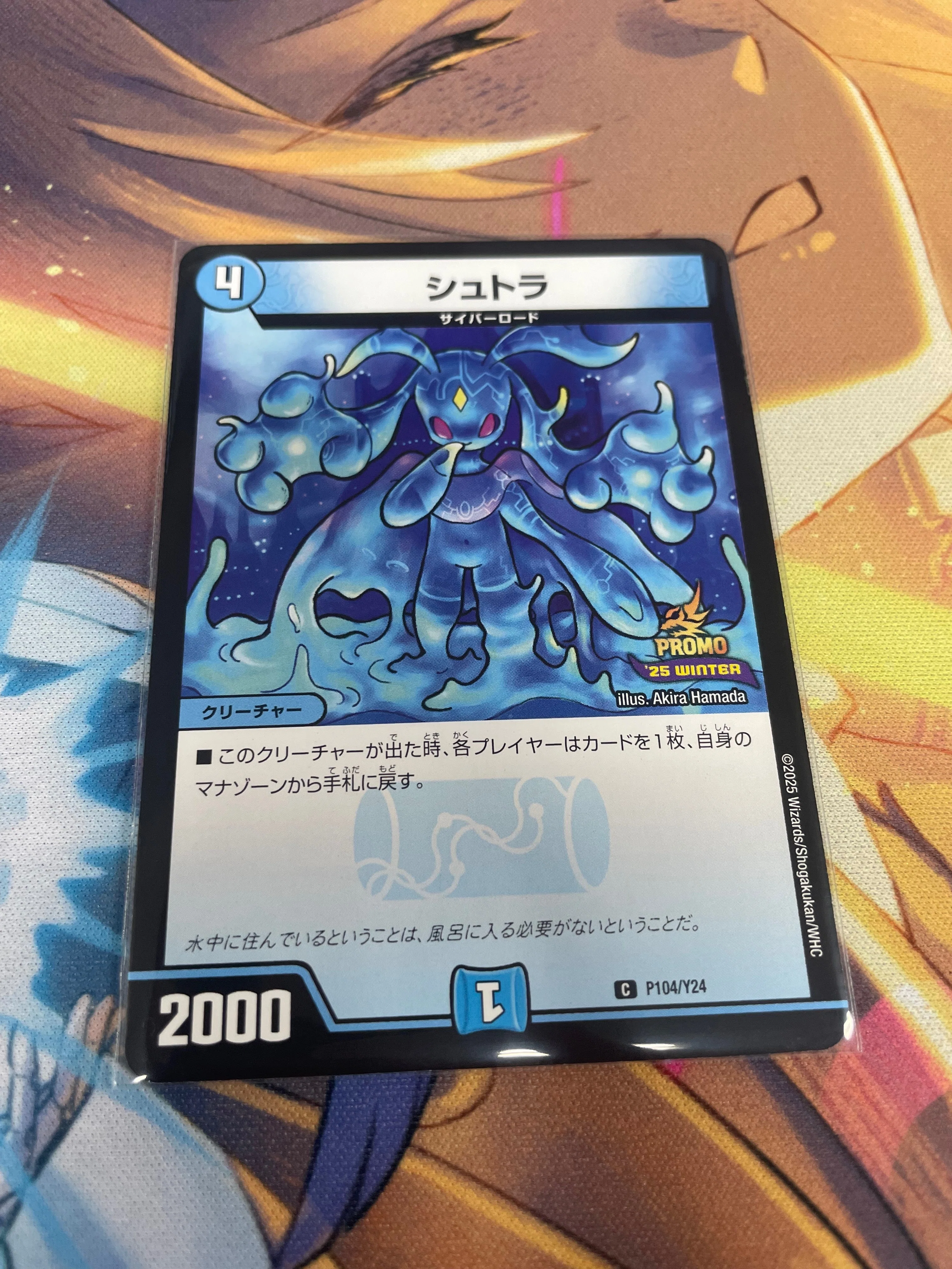 ドラゴンラバー25後期CSレポ13 12月29日〜1月4日｜ポチョ
