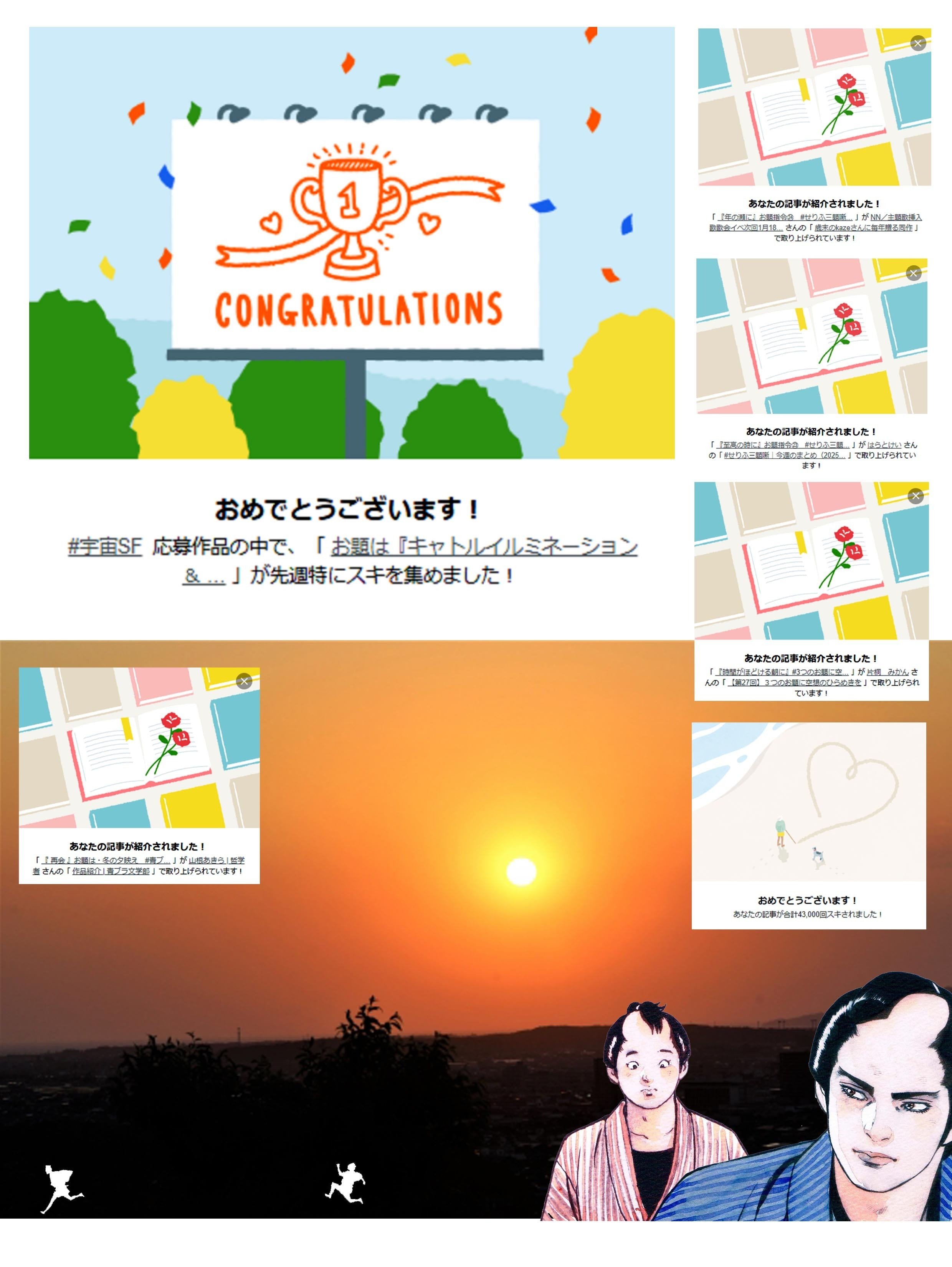 コメントお客！ コメント