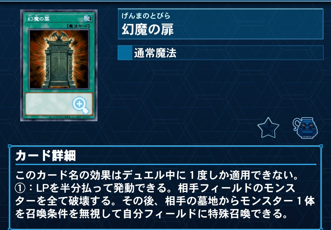 2025年閃刀姫振り返り｜gattya(ガッチャ！)