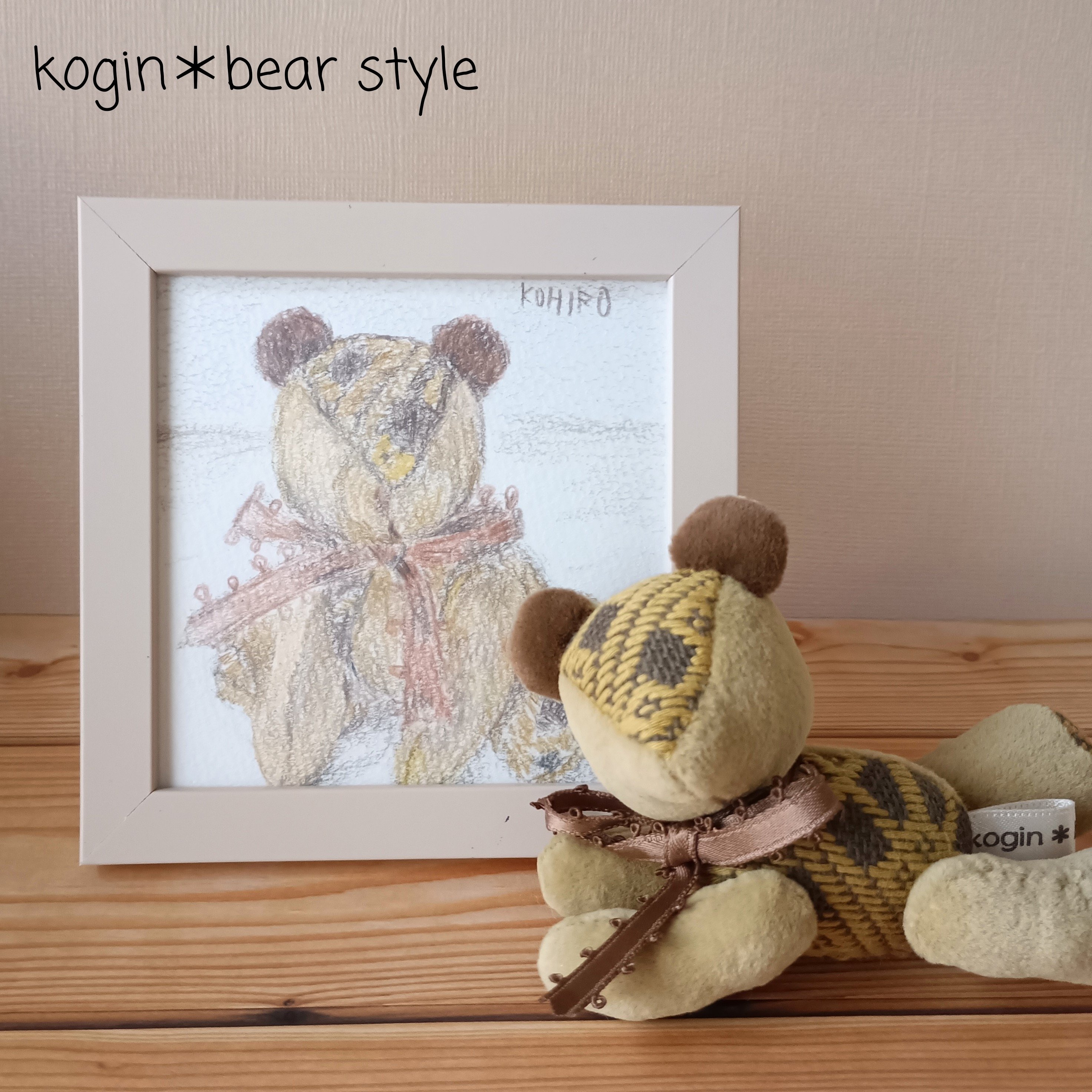 イラスト、文章、デザイン…「好き」を仕事にできなくなる。｜こひろ