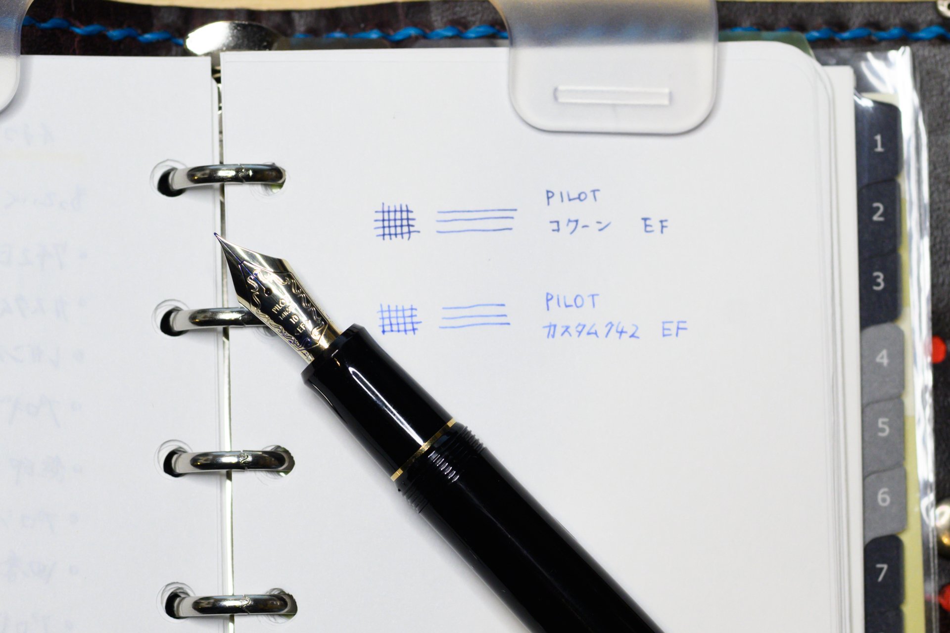 万年筆 in 2025｜薄明