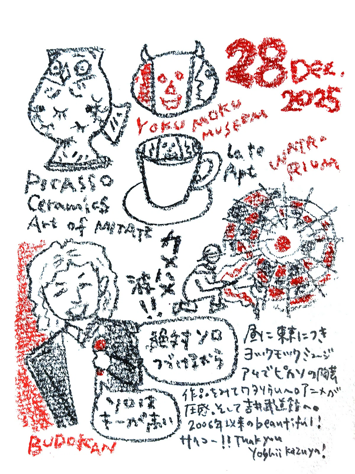 17年越しの悲願かなったライブ「吉井和哉 TOUR 2025/26 IVIVI BLOOD