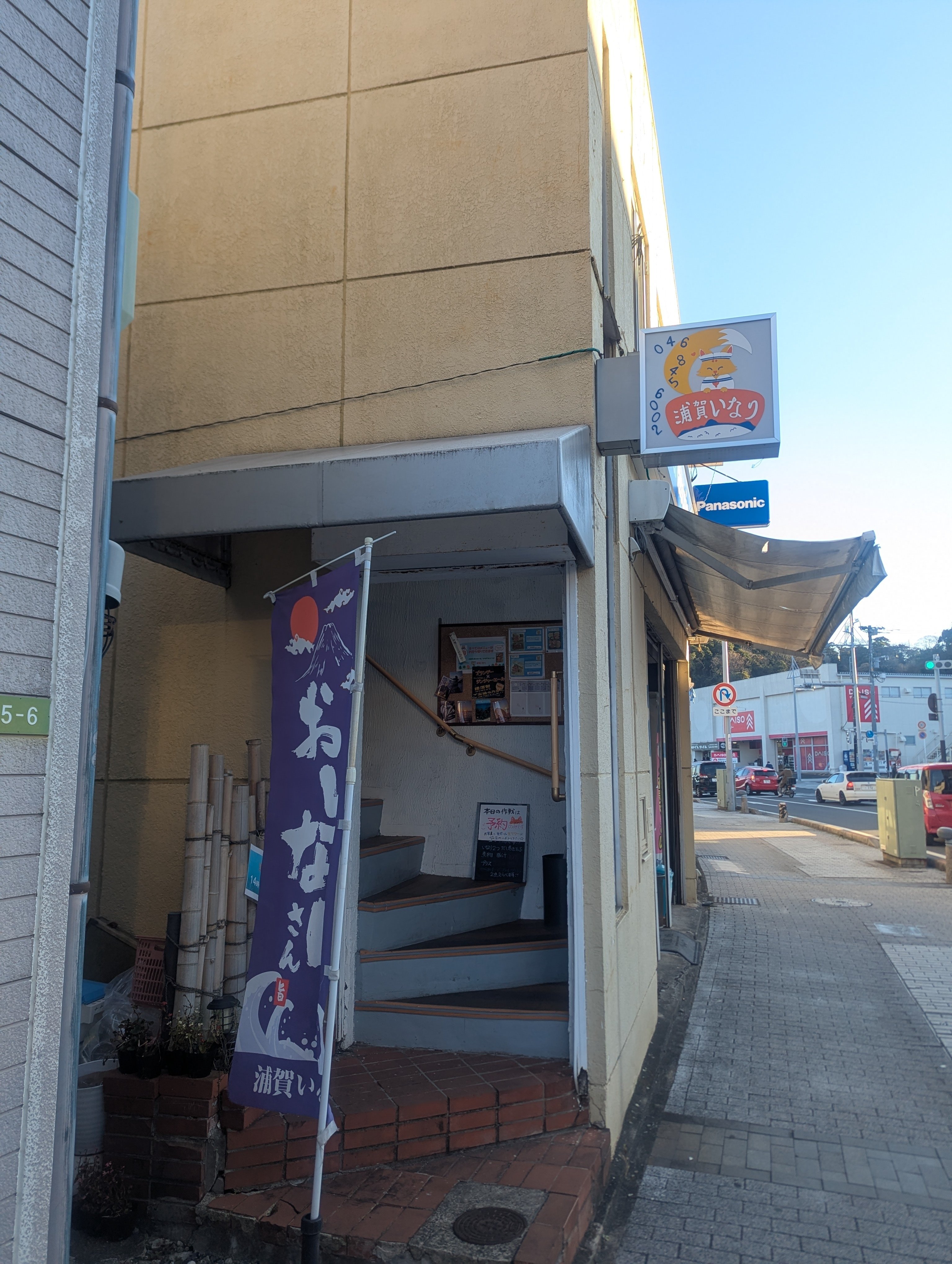 艦これ公式コラボ in 横須賀鎮守府がけしからんぐらい楽しすぎた件