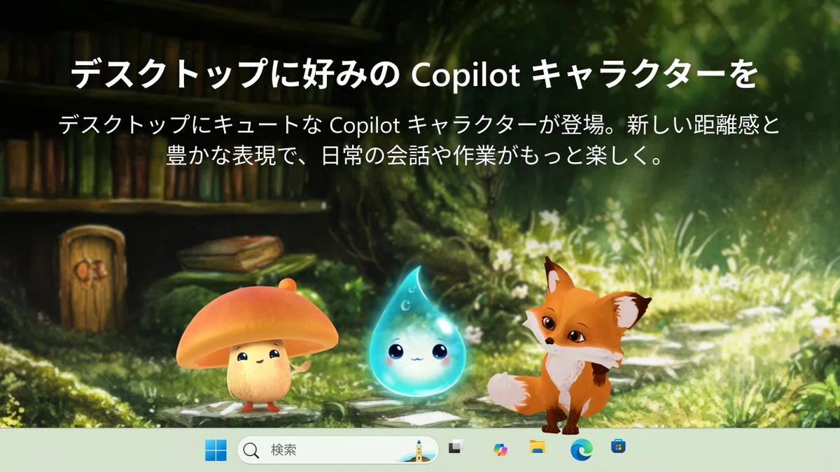 Copilot Keyboardについて｜きな粉（Wcheod1）