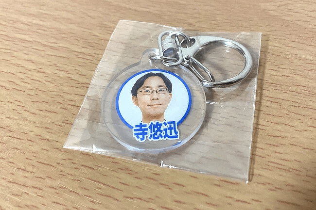 迅悠一 キーホルダー グッズ-スタンドポップ】TVアニメ「ワールドトリガー」 アクリル