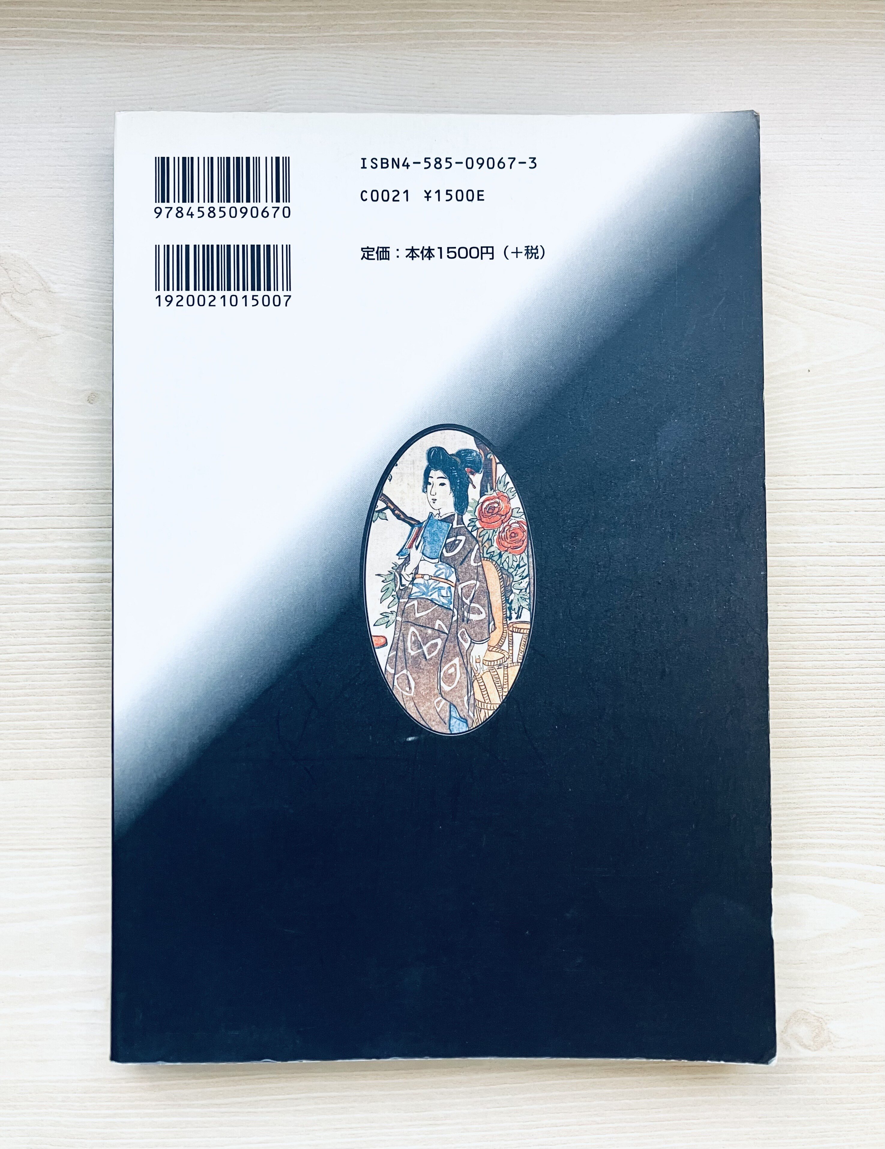 文学・小説系奇書ガイド｜久平