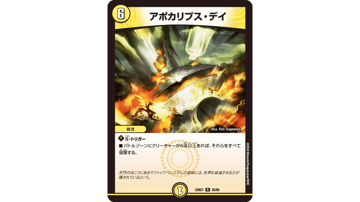 治トリガー13枚まとめ Z/X -Zillions of enemy X- ジェネレート ストライク | TCG / サプライ